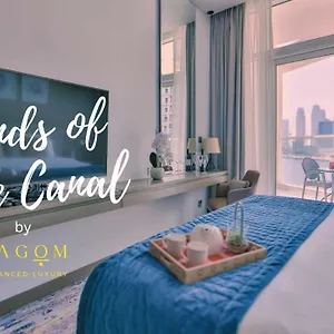 Winds Of The Canal By Lagom - Business Bay دبي